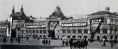 Banners on the GUM Building at the Red Square