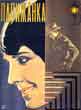 Cinema Poster for 'The Parisian Woman', Directed by Charles Chaplin