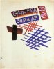 Cover design for the Book of Graphic Poetry 'Zigra ar'